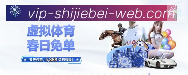 美加墨世界杯直播官方网站荣誉